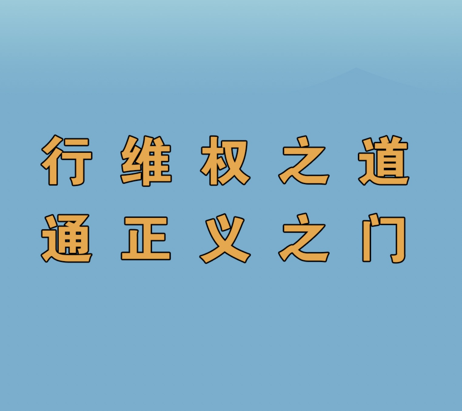 行通案例｜合同效力之爭：民間借貸vs職業放貸【律師二審介入，幫助挽回經濟損失】
