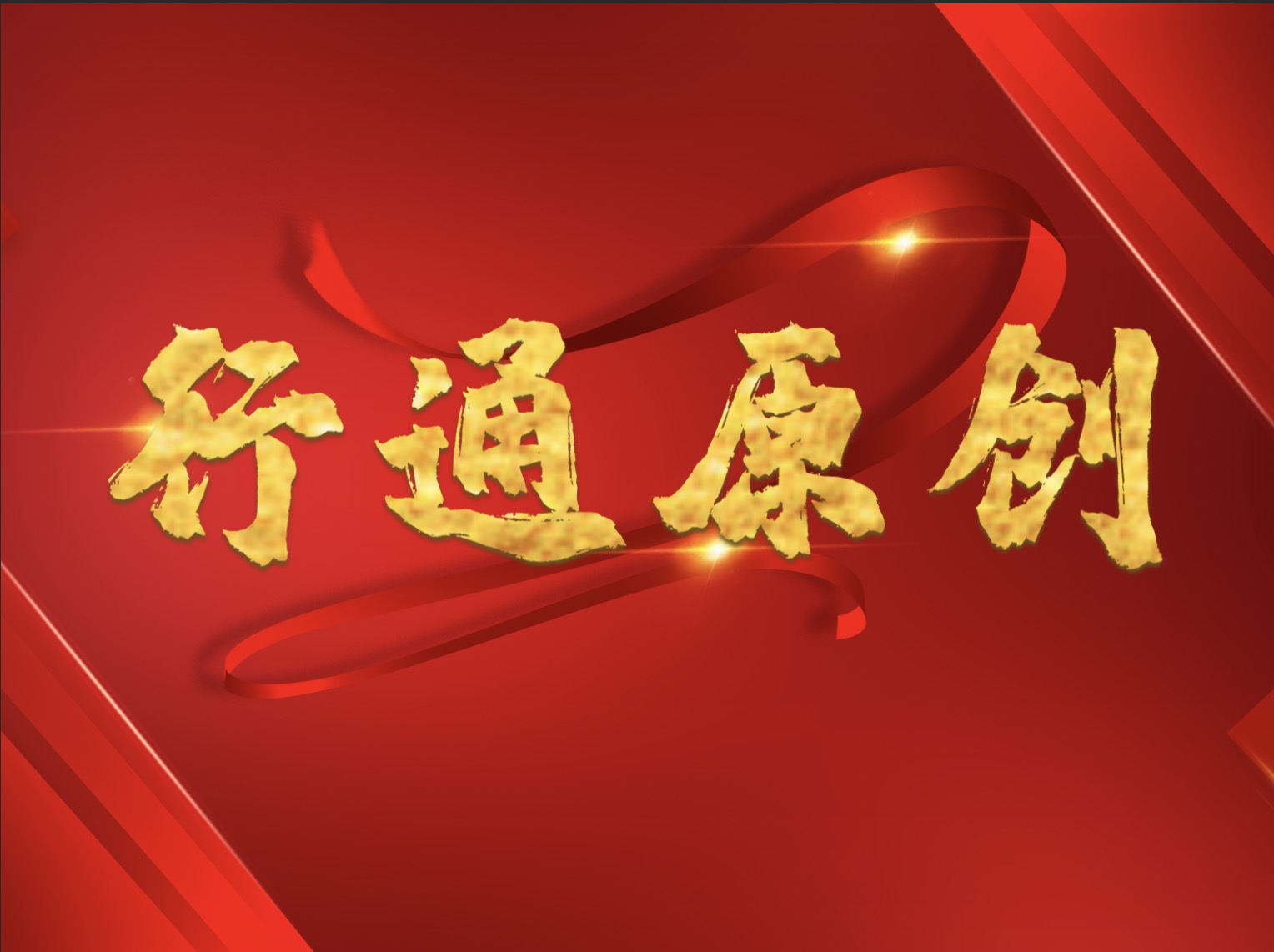 行通張圓圓律師：大學生自殺事件法律分析